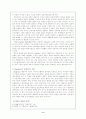 Thorndike, Skinner, Bandura의 이론 9페이지