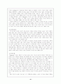 Thorndike, Skinner, Bandura의 이론 12페이지