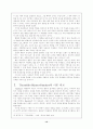 Thorndike, Skinner, Bandura의 이론 14페이지