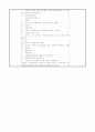 연계수업계획안 4페이지