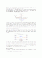 노사관계론 1,2장요약 5페이지