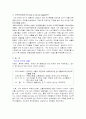 서브프라임 모기지론 1페이지
