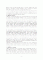 소비자 보호운동 (consumerism) 6페이지
