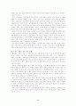 미혼모와 미혼모복지의 현황과 문제점 분석 및 미혼모복지의 발전방안에 대한 제시(청소년복지) 11페이지