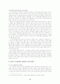 미혼모와 미혼모복지의 현황과 문제점 분석 및 미혼모복지의 발전방안에 대한 제시(청소년복지) 12페이지