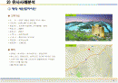 수익형 호텔, 콘도형 호텔, 분양호텔 사례분석 1페이지