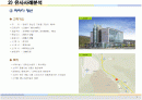 수익형 호텔, 콘도형 호텔, 분양호텔 사례분석 2페이지