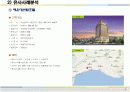 수익형 호텔, 콘도형 호텔, 분양호텔 사례분석 5페이지
