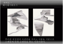공간디자인스튜디오-헤더웨이하우스 2페이지
