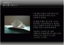 공간디자인스튜디오-헤더웨이하우스 7페이지
