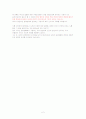 노자의 도덕경 11장 2페이지