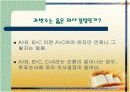 아마르티어 센에대한 PPT 15분짜리 5페이지