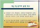 아마르티어 센에대한 PPT 15분짜리 6페이지