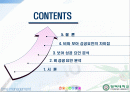 비와 보아의 성공요인 2페이지