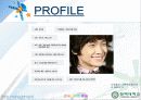 비와 보아의 성공요인 4페이지