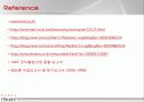 Dicple. 전략적 분석. 7페이지