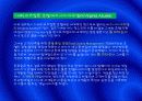 TQM(전사적품질경영) 4페이지