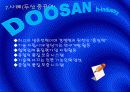 TQM(전사적품질경영) 16페이지