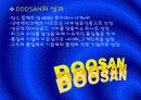 TQM(전사적품질경영) 17페이지