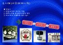TQM(전사적품질경영) 18페이지