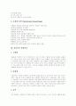 [뇌졸중][뇌졸중환자][뇌졸중치료][뇌졸중예방][뇌]뇌졸중의 정의, 뇌졸중의 원인, 뇌졸중의 분류, 뇌졸중의 위험인자, 뇌졸중의 증상, 뇌졸중의 진단 검사, 뇌졸중의 치료, 뇌졸중의 재활치료, 뇌졸중의 예방 분석 7페이지