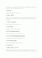 [뇌졸중][뇌졸중환자][뇌졸중치료][뇌졸중예방][뇌]뇌졸중의 정의, 뇌졸중의 원인, 뇌졸중의 분류, 뇌졸중의 위험인자, 뇌졸중의 증상, 뇌졸중의 진단 검사, 뇌졸중의 치료, 뇌졸중의 재활치료, 뇌졸중의 예방 분석 10페이지