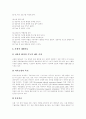 [뇌졸중][뇌졸중환자][뇌졸중치료][뇌졸중예방][뇌]뇌졸중의 정의, 뇌졸중의 원인, 뇌졸중의 분류, 뇌졸중의 위험인자, 뇌졸중의 증상, 뇌졸중의 진단 검사, 뇌졸중의 치료, 뇌졸중의 재활치료, 뇌졸중의 예방 분석 15페이지