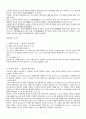 소식의 전적벽부 8페이지