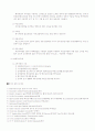 소독과 멸균의 종류와 원리  2페이지