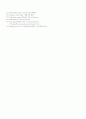 소독과 멸균의 종류와 원리  3페이지