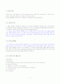 신용장 관련법에 있어서의 사기 규칙하의 사기 당사자의 주체에 관한 문제(The Identity Of The Fraudulent Party Under The Fraud Rule In The Law Of Letters Of Credit) 1페이지