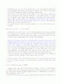 신용장 관련법에 있어서의 사기 규칙하의 사기 당사자의 주체에 관한 문제(The Identity Of The Fraudulent Party Under The Fraud Rule In The Law Of Letters Of Credit) 3페이지