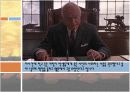 죽은시인의사회 19페이지