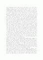 [지속가능한 발전][경주시 사례][외국 사례][한국 모범 사례]지속가능한 발전의 의미, 지속가능한 발전을 위한 경주시 사회용량기초조사 사례, 외국의 지속가능한 발전 모범 사례, 한국의 지속가능한 발전 모범 사례 8페이지