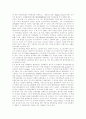 [지속가능한 발전][경주시 사례][외국 사례][한국 모범 사례]지속가능한 발전의 의미, 지속가능한 발전을 위한 경주시 사회용량기초조사 사례, 외국의 지속가능한 발전 모범 사례, 한국의 지속가능한 발전 모범 사례 9페이지