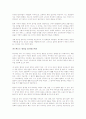 (독서감상문) 피드백 이야기를 읽고 3페이지