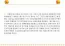 카디로프 암살 사건 ppt 7페이지