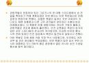 카디로프 암살 사건 ppt 9페이지