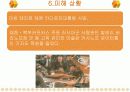 카디로프 암살 사건 ppt 10페이지