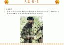 카디로프 암살 사건 ppt 11페이지