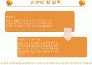 카디로프 암살 사건 ppt 13페이지