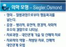 정신건강에 대한 이해 (성격학자들 견해) 12페이지
