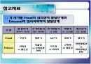 인간발달과 정신건강(태아기~청소년기) 17페이지