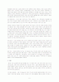 마감재의 종류와 역할 및 시공사례 5페이지