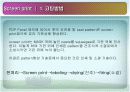 디스플레이  설계 프로젝트 4페이지