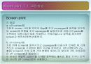 디스플레이  설계 프로젝트 5페이지