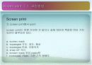 디스플레이  설계 프로젝트 6페이지
