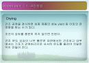 디스플레이  설계 프로젝트 8페이지