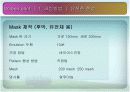 디스플레이  설계 프로젝트 10페이지