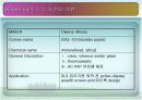 디스플레이  설계 프로젝트 15페이지